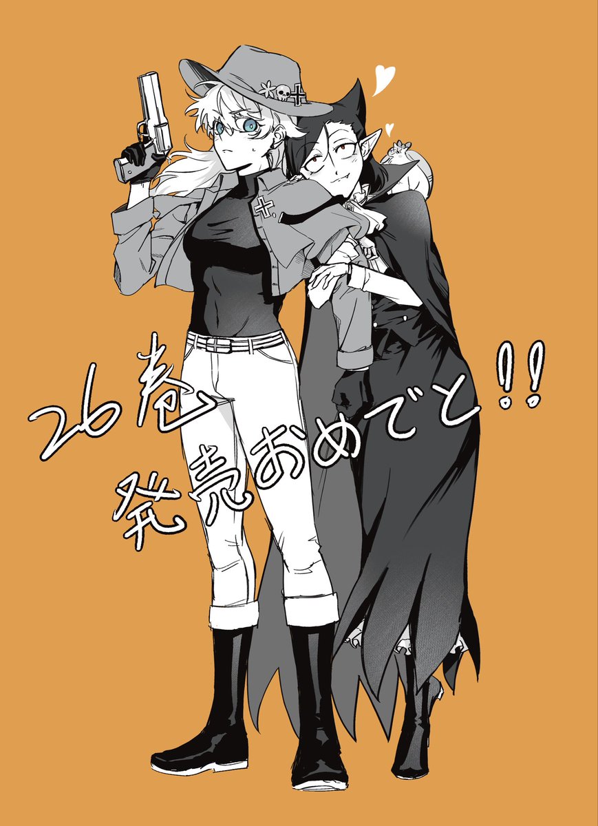 あかさび⛄️ (@akasabi_94) / Posts / X