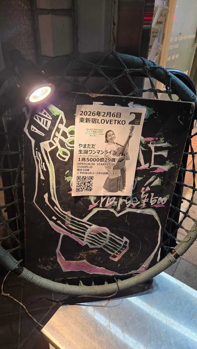 yusonau's tweet image. やまだださんのワンマンライブを観に行きました！やまだださんの曲は視点がユニークで、聴いててとても楽しかったです！チョロQのやつとか新曲も好きだったな～

改めてお誕生日おめでとうございます！！素敵な1年をっっ！！🎂