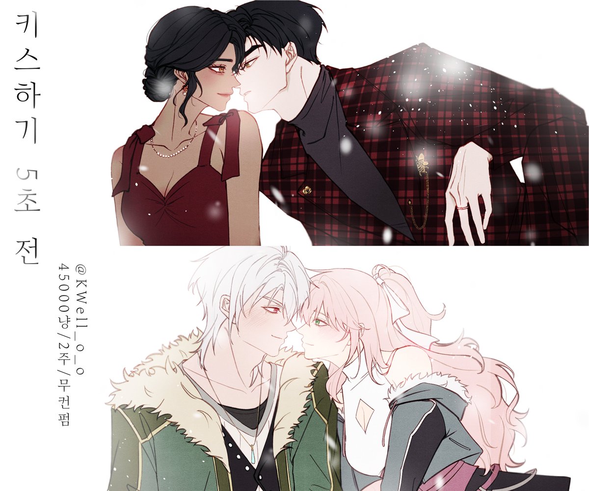 김우물 tweet media