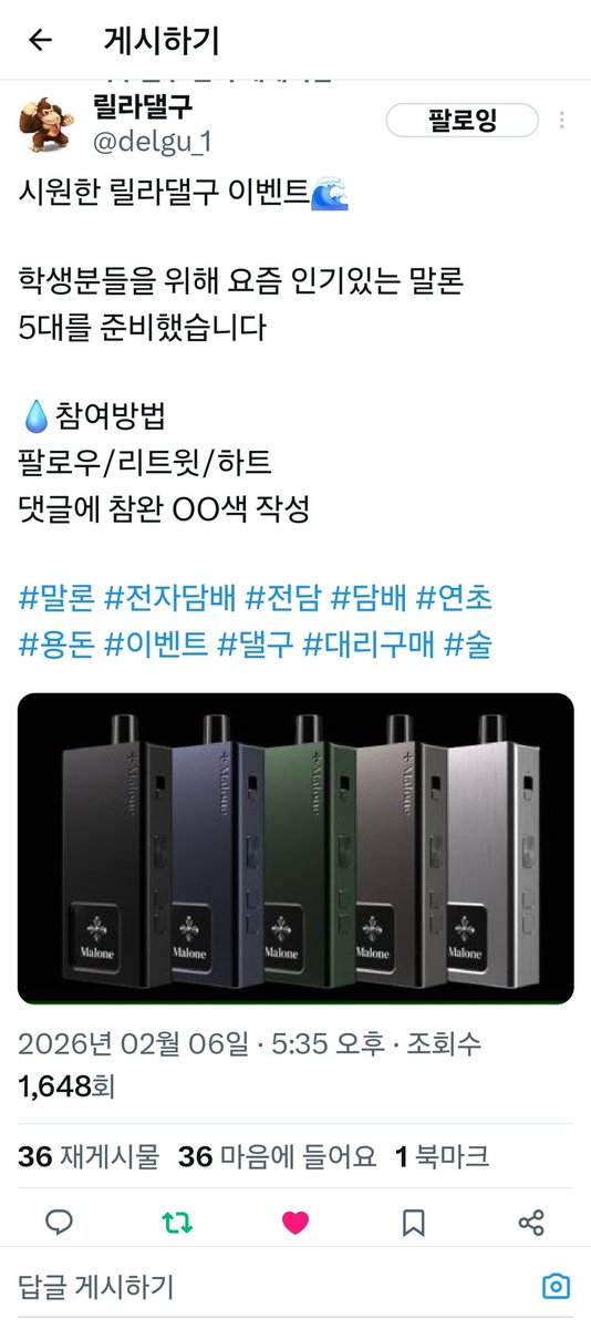 lyuseohui224208's tweet photo. @delgu_1 참완 검정색이요!! https://t.co/FqKE1VL0Bx