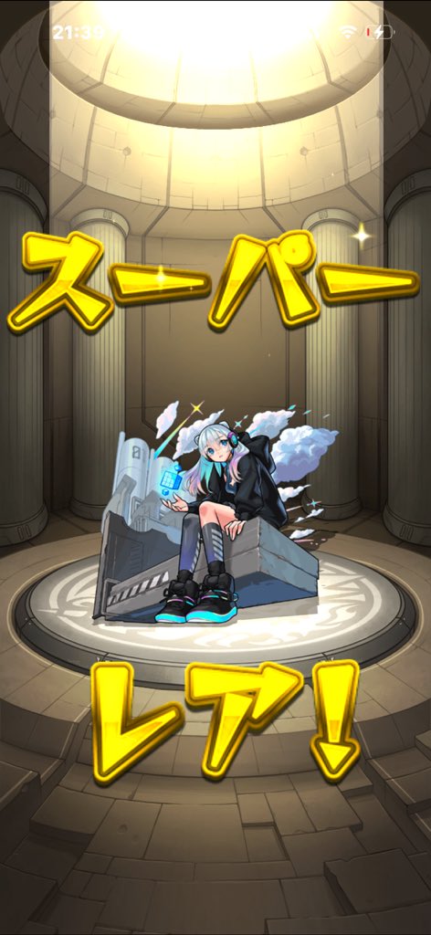 これなんか間違えてない？
#モンスト