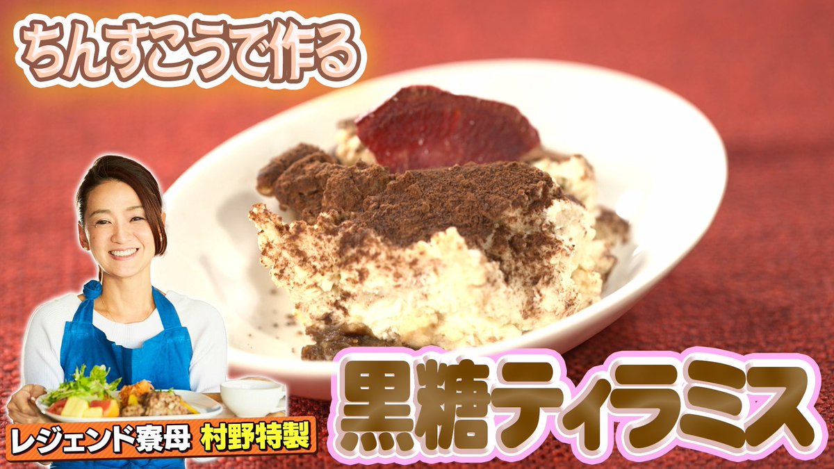 公式】ウワサのお客さま (@uwasa_fujitv) / Posts / X