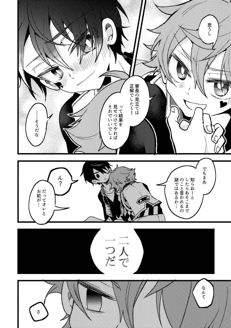 エスデュ本サンプル (3/3)

長めのサンプル▼https://t.co/6yz8eYZ5MJ
通販(虎の穴)▼ https://t.co/rWXH83gnPF 