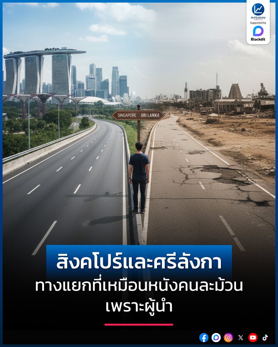 ลงทุนแมน tweet media