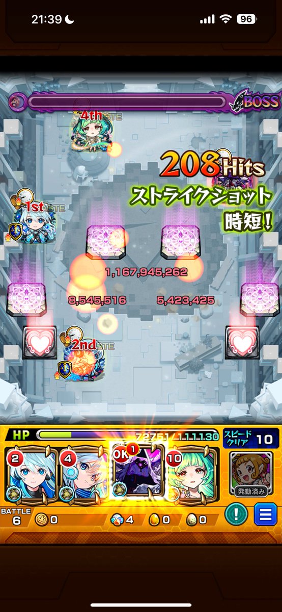 rumisuba's tweet photo. @flan_monst アガスティアいつもありがとう🙏 https://t.co/wfgNA5NJyD