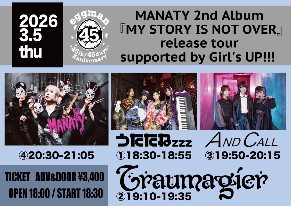 MANATY (@manaty_jo) / Posts / X