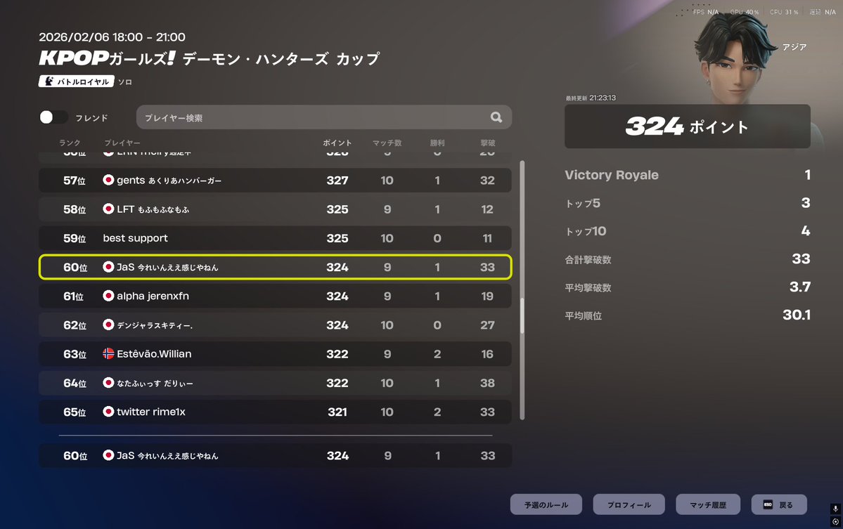 reinfv_'s tweet photo. 60位でスキンゲット! https://t.co/ZaIEo1HyZL