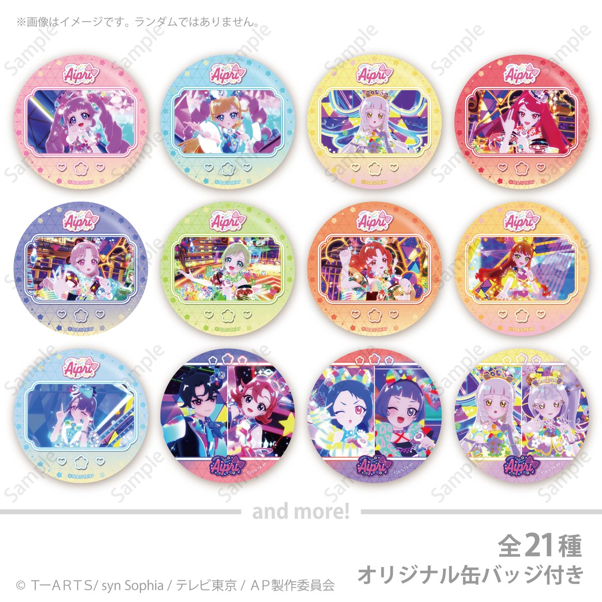 プリロール公式（キャラケーキ＆マカロン） (@happypriroll) / Posts / X