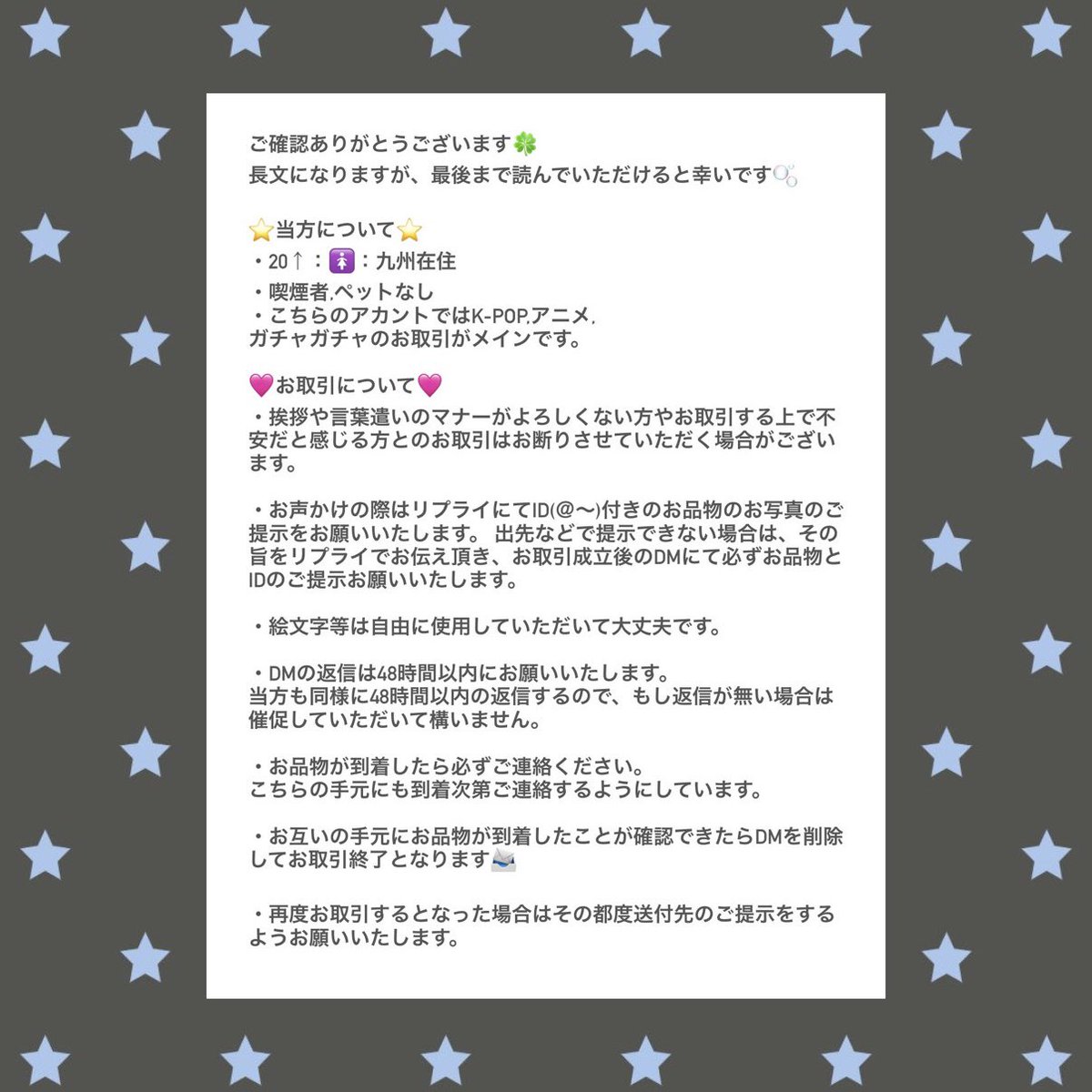 プリン⋆͛ tweet media