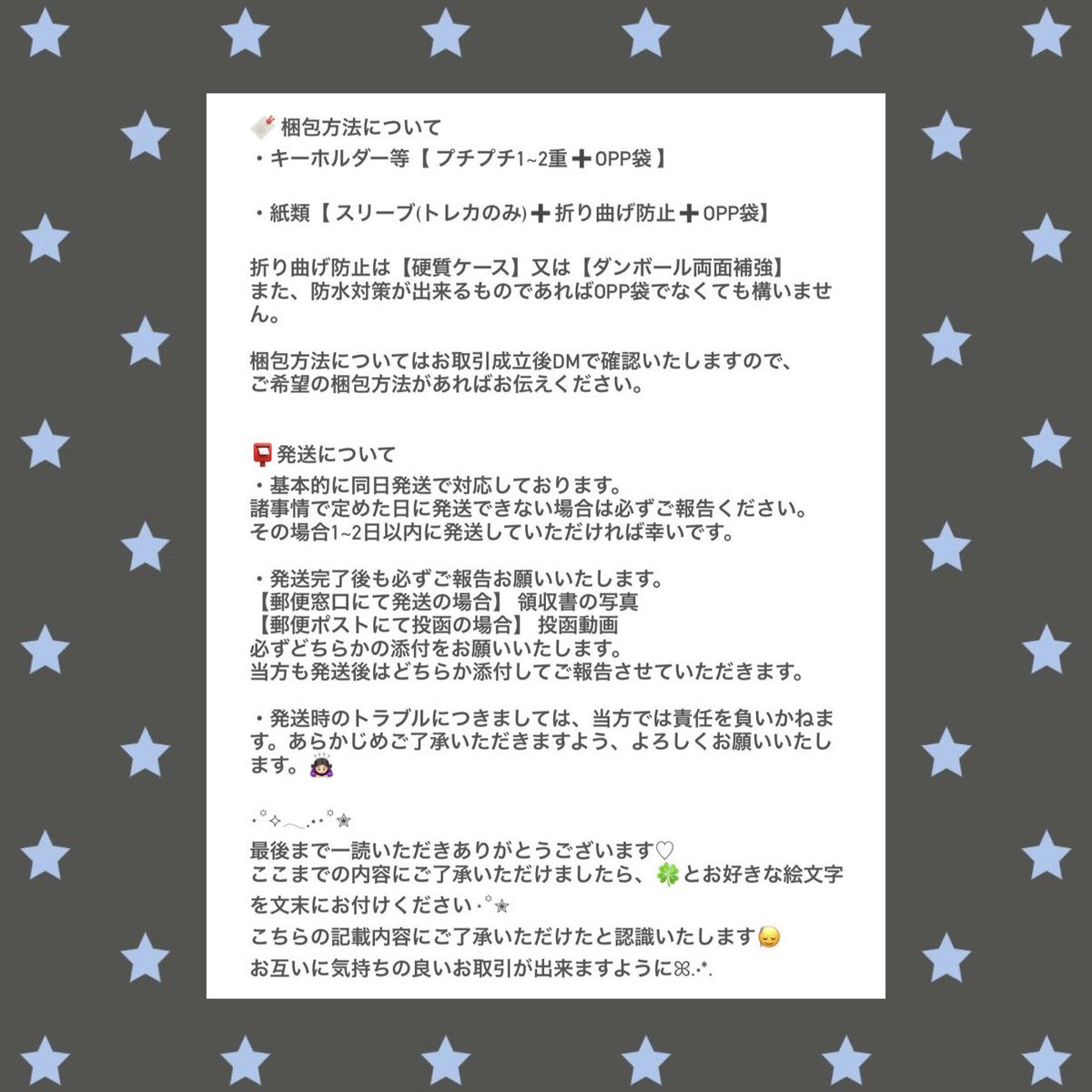 プリン⋆͛ tweet media