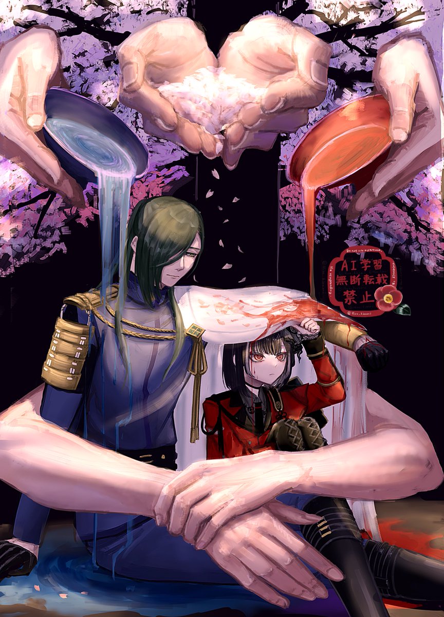 『本丸という場所に咲く』

にっかり青江/京極正宗

⚠️血表現あり