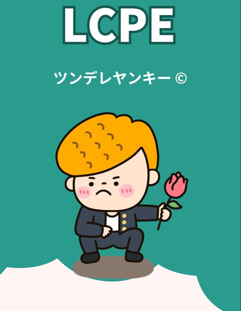 ツンデレヤンキーか😳
エビフライ乗ってる🍤