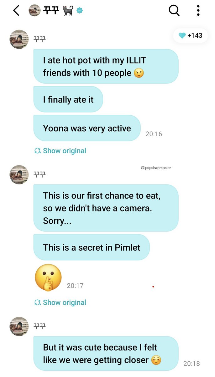 lpopchartmaster's tweet photo. #SAKURA reveals that LE SSERAFIM and ILLIT finally had a dinner together!

— "We finally ate hot pot with ILLIT friends, Yunah was very active! This was our first chance to gather together so we didn’t have a camera, it’s a private dinner with FIMLIT. It’s cute because I feel like we’re getting closer ☺️"