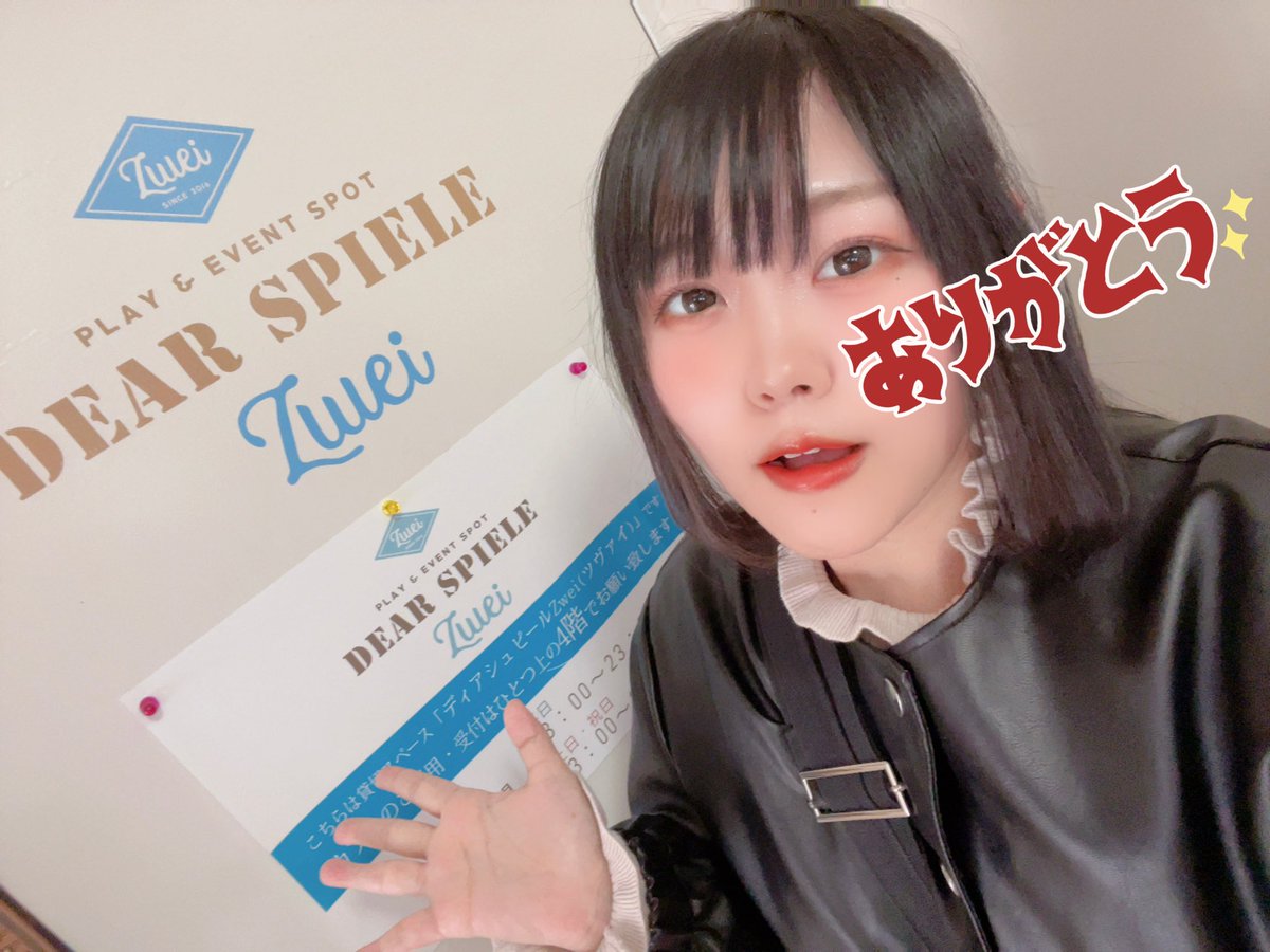 加山愛純🧸(かぁや) tweet media