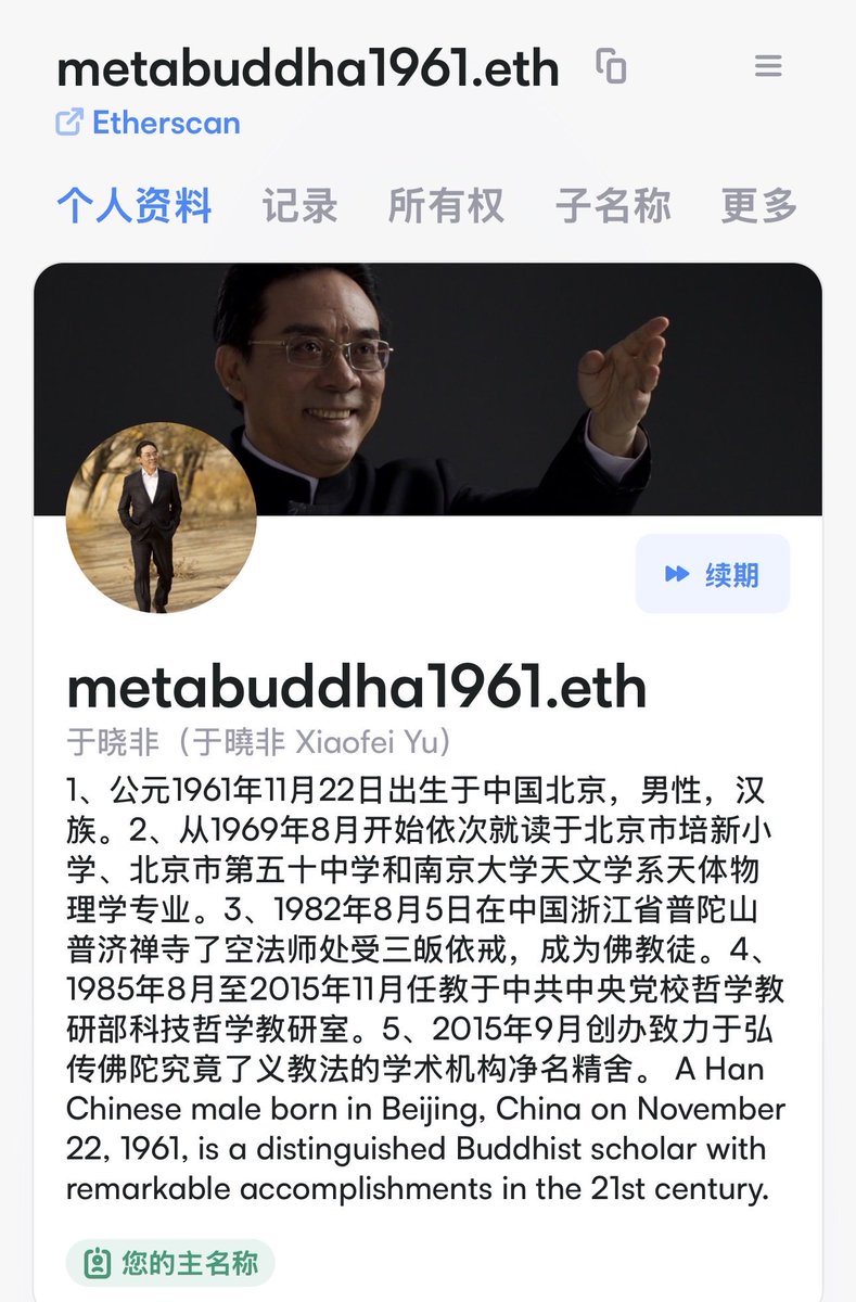 Xiaofei Yu (@Metabuddha1961) / Posts / X