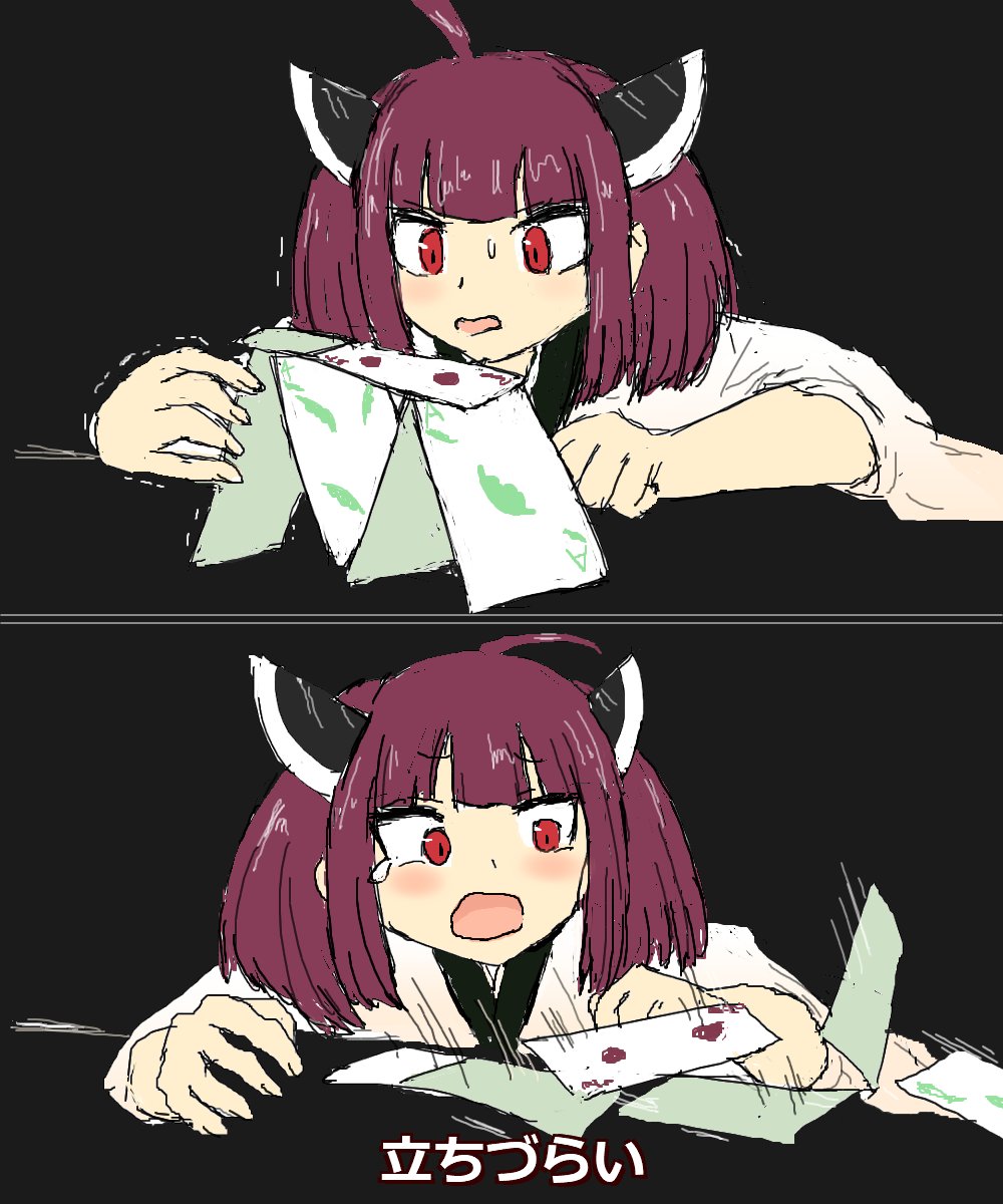 S4 (@inzektor_d) / Posts / X