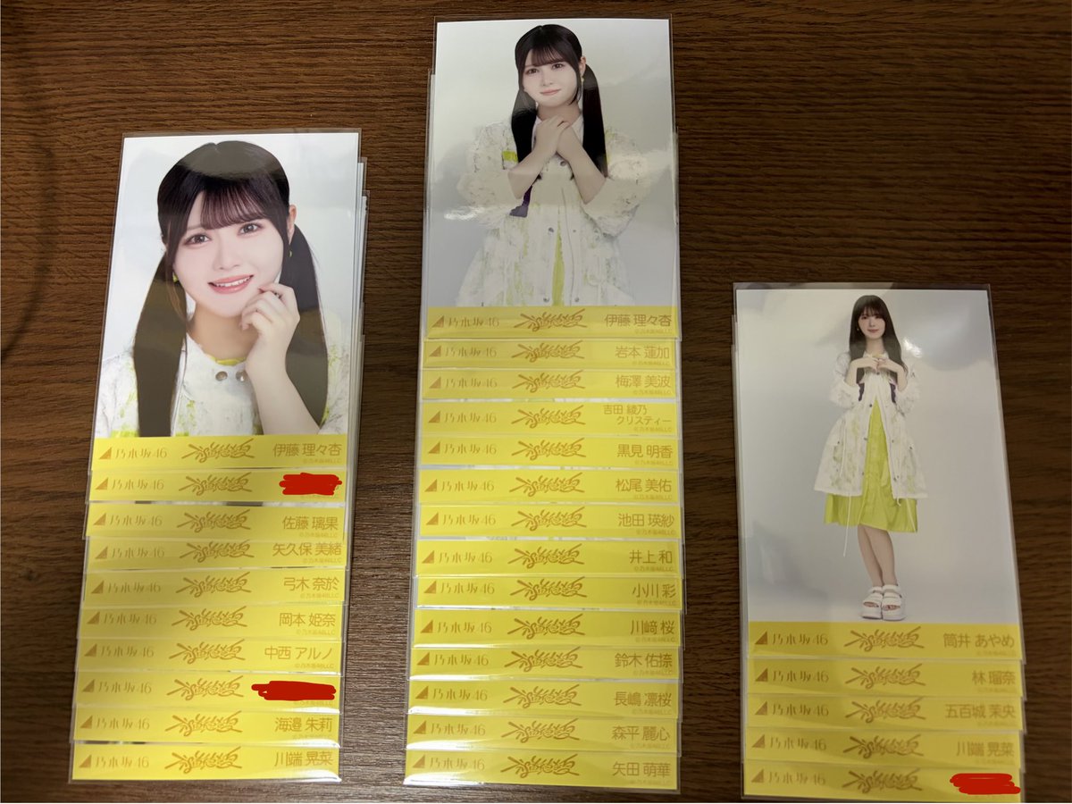 pp_nogitrade's tweet photo. 乃木坂46 生写真 トレ
不道徳な夏

求）
菅原 ヨリ チュウ
一ノ瀬 ヨリ

出）画像

菅原ヨリのみ郵送可📮

その他現地トレ

カップリングライブ2/21
アルバムライブ2/23
リアミ幕張 2/28,3/1 https://t.co/8GQTRwqyQw