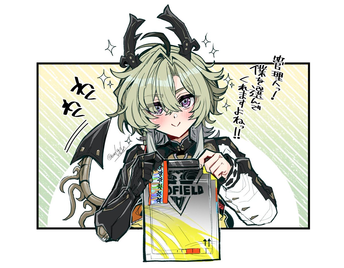 ンィー゛公式様 指名招集券の配布 ありがとうございます。 無料