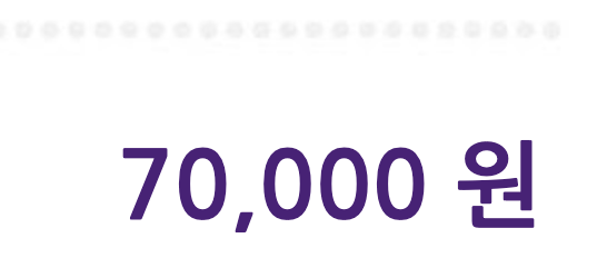 아이엘츠 시험 결국 연기함 ㅠㅠㅠㅠㅠㅠ 준비안된채로 보기에는 너무 비싼 시험비라서ㅠㅠ근데 이거 연장도 한달밖에 안됨 ㅋㅋㅋ 에바~~~ㅠㅠ개 아까운 39만원 ㅠㅠㅠ