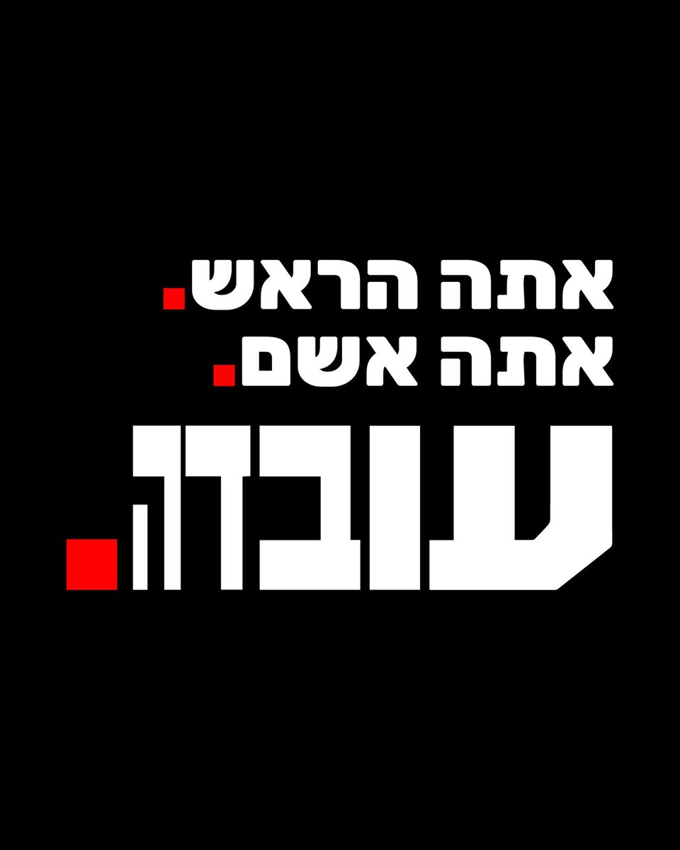 <a href="/netanyahu/">Benjamin Netanyahu - בנימין נתניהו</a> 👈🏻כמה שנים של שקרים?
👈🏻כמה שנים של חירטוטים?
👈🏻כמה שנים של תעתועים?
👈🏻כמה שנים של כזבים? 
👈🏻כמה שנים של רמאות?
👈🏻כמה שנים של שרלטנות?
👈🏻כמה שנים של הונאה?
👈🏻כמה שנים של הטעיה?