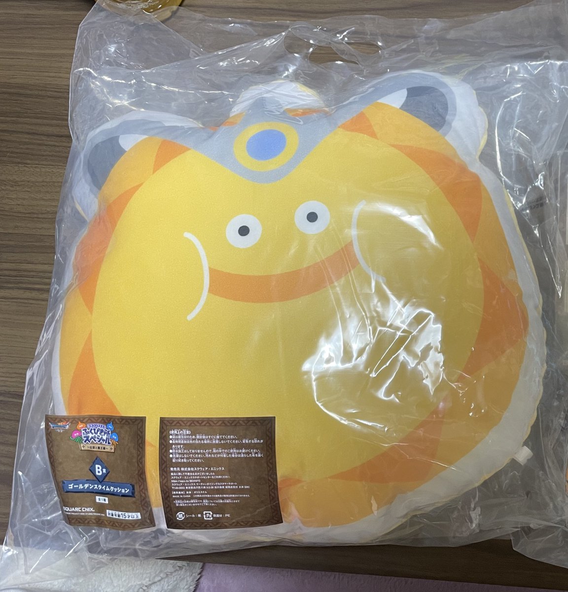 交換】ドラゴンクエスト ふくびき所スペシャル〜石板と魔王編〜 〜大