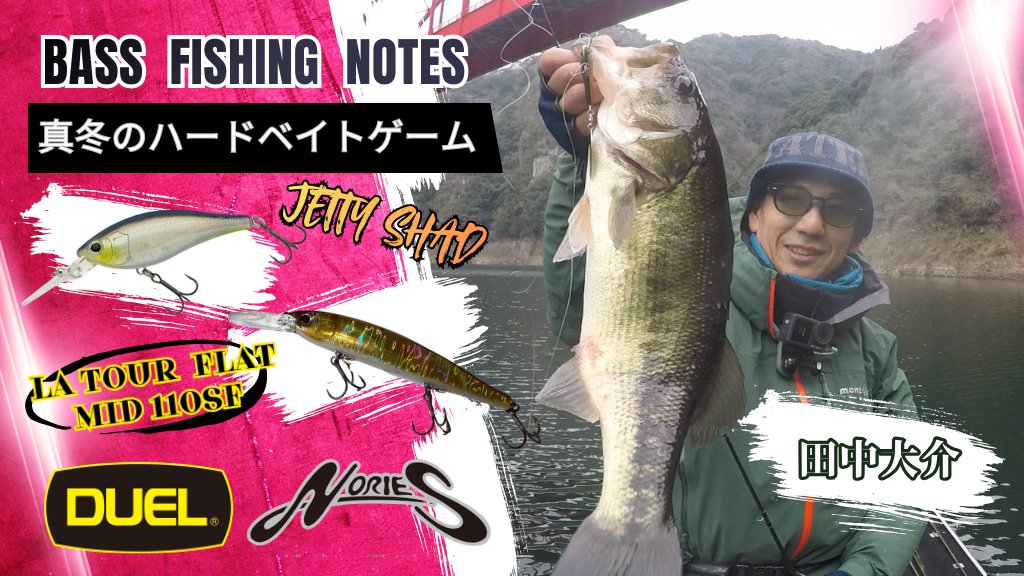 NORIES Bass Fishing (@NORIES_OFFICIAL) / Posts / X