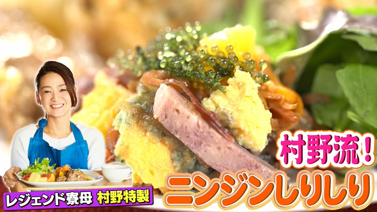 公式】ウワサのお客さま (@uwasa_fujitv) / Posts / X