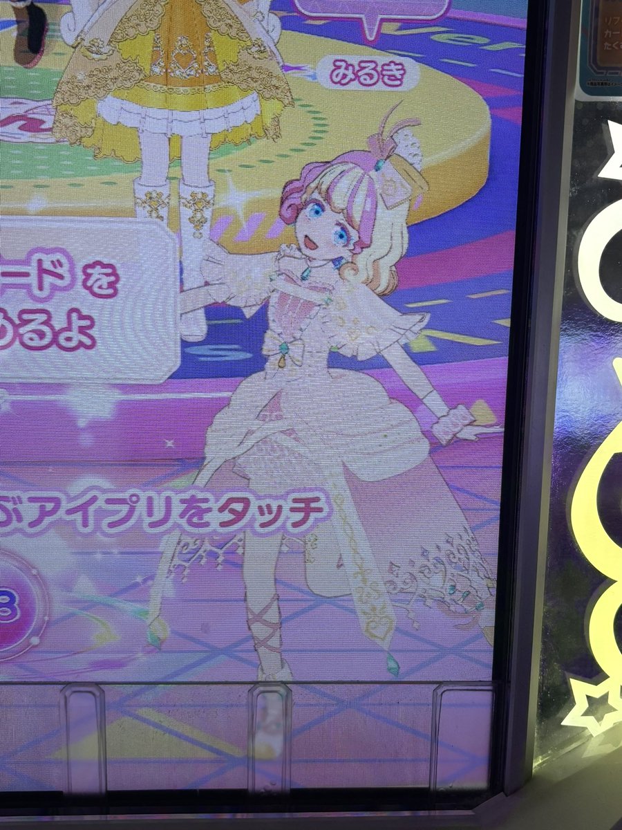 MrsT222222's tweet image. これもう実質ワッチャプリマジ！だろ　魔法学園編はやく(呪詛)