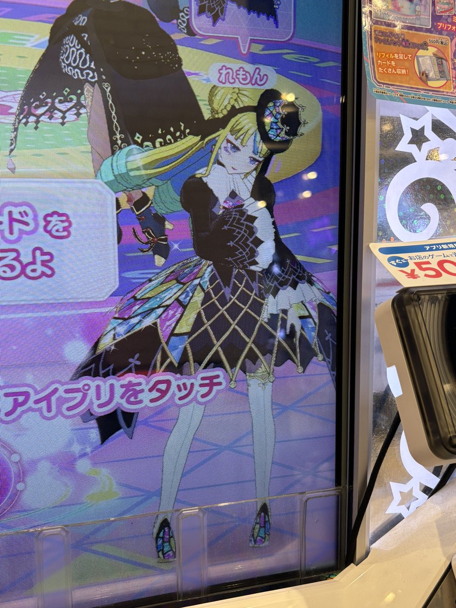 MrsT222222's tweet image. これもう実質ワッチャプリマジ！だろ　魔法学園編はやく(呪詛)