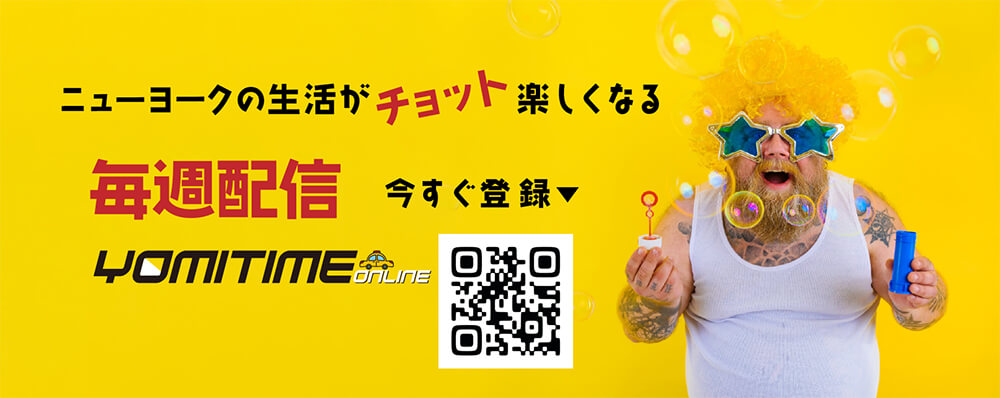 Yomitime | よみタイム tweet media
