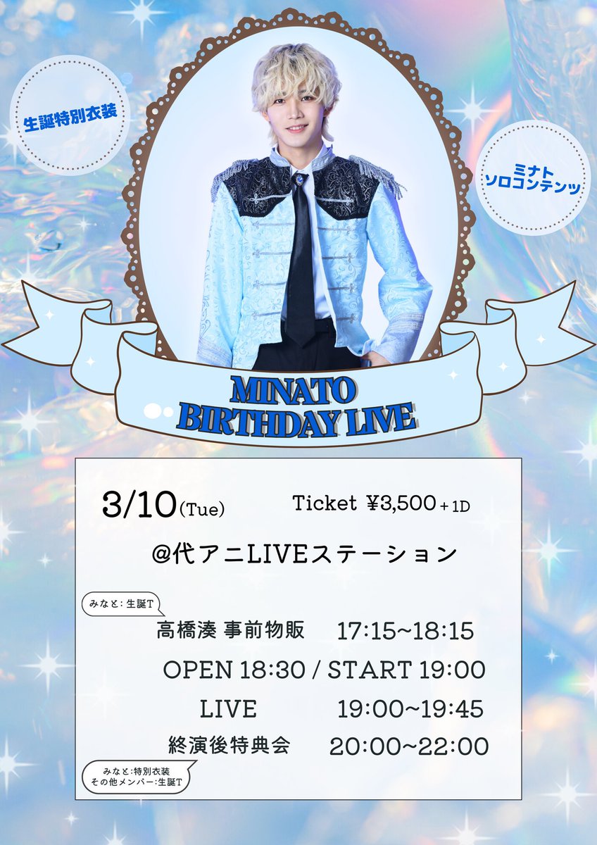 🍓🦷 tweet media