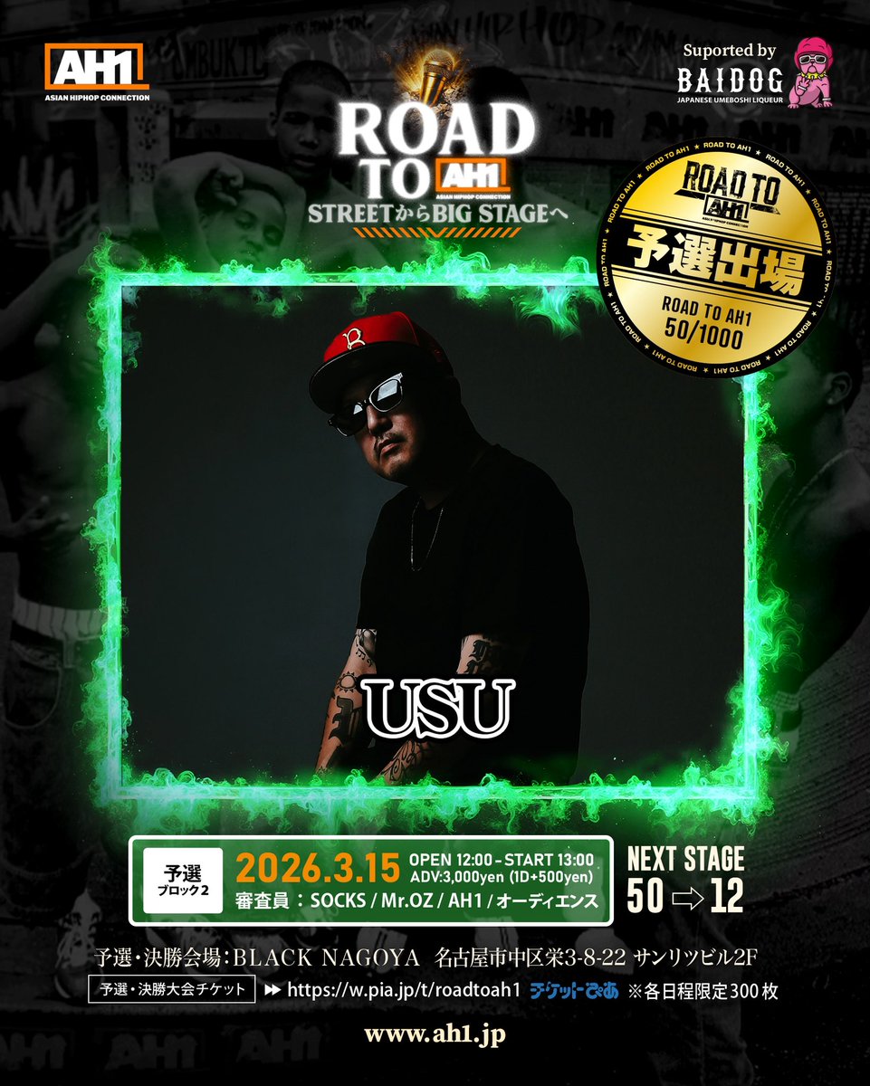 USU_aka_SQUEZ's tweet photo. わかってる。

俺は負けない。

負けないよ🏆🔥❤️‍🔥

自分を信じてるから🤝 https://t.co/p7XGlZo38H