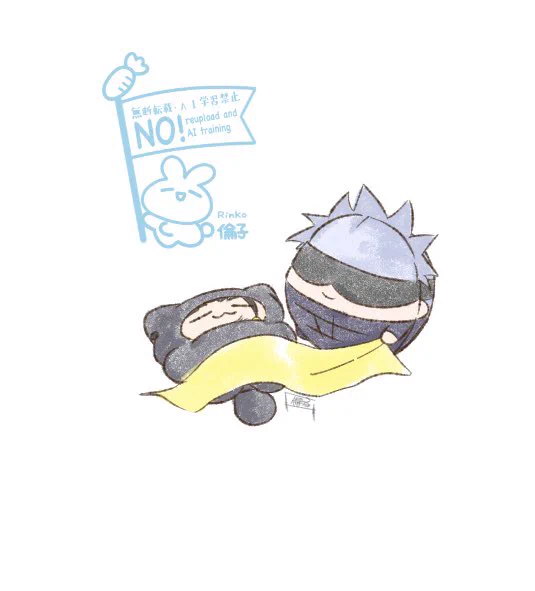 おやすみ お腹冷やさないように…。