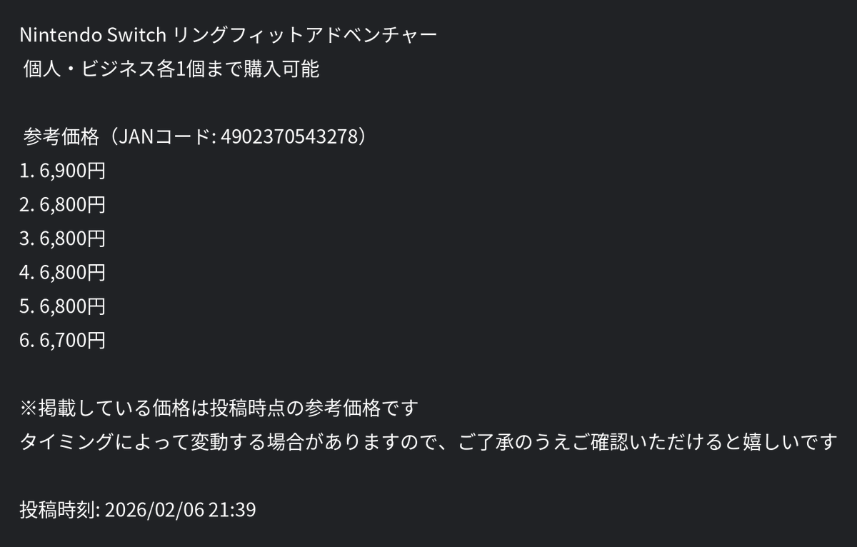 S❤︎さま確認ページ ざぶとん🐰副業の大冒険へ出発🚩 (@yukimismile) on X