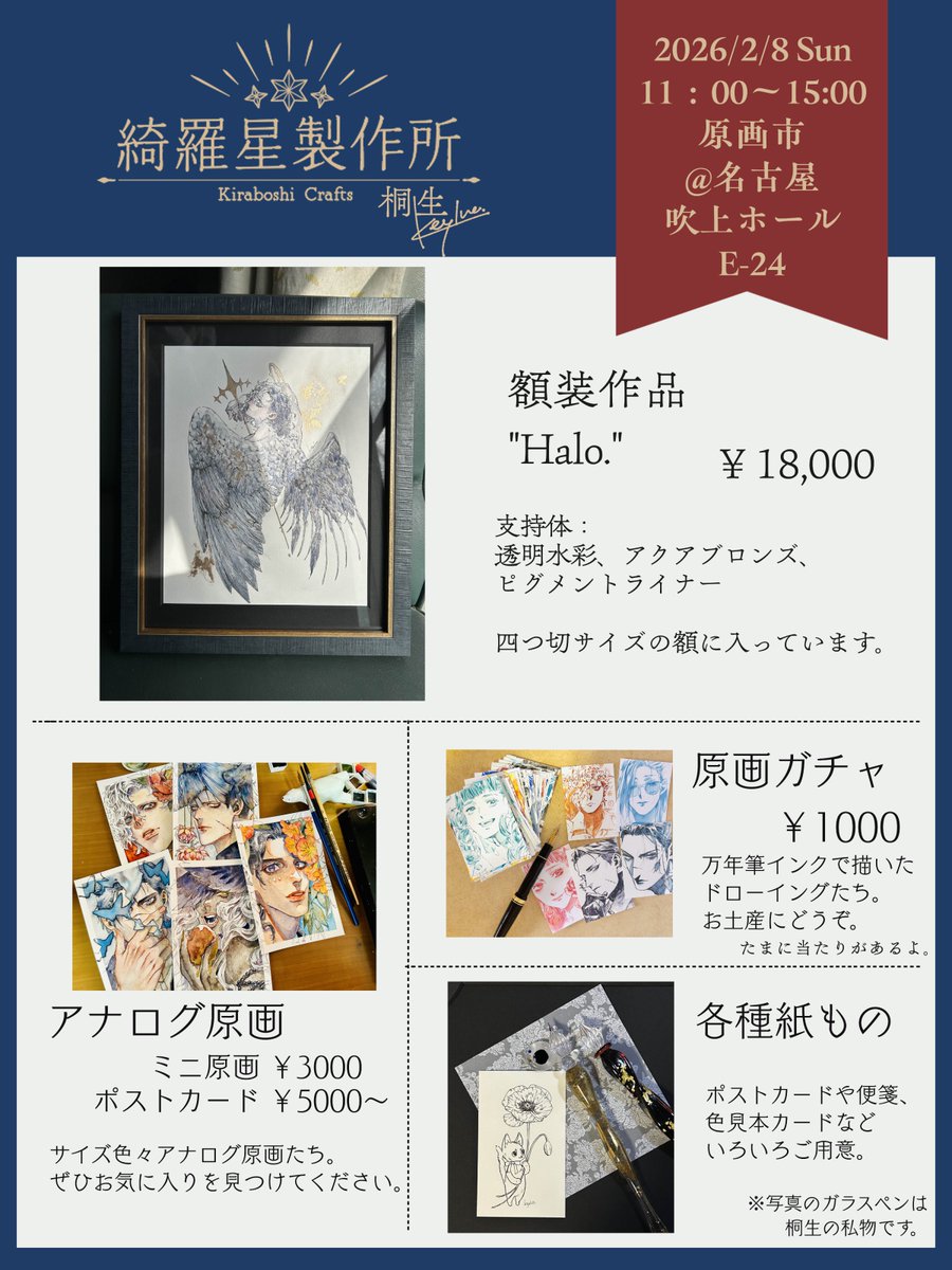 シーナケイ (@x47kei) / Posts / X