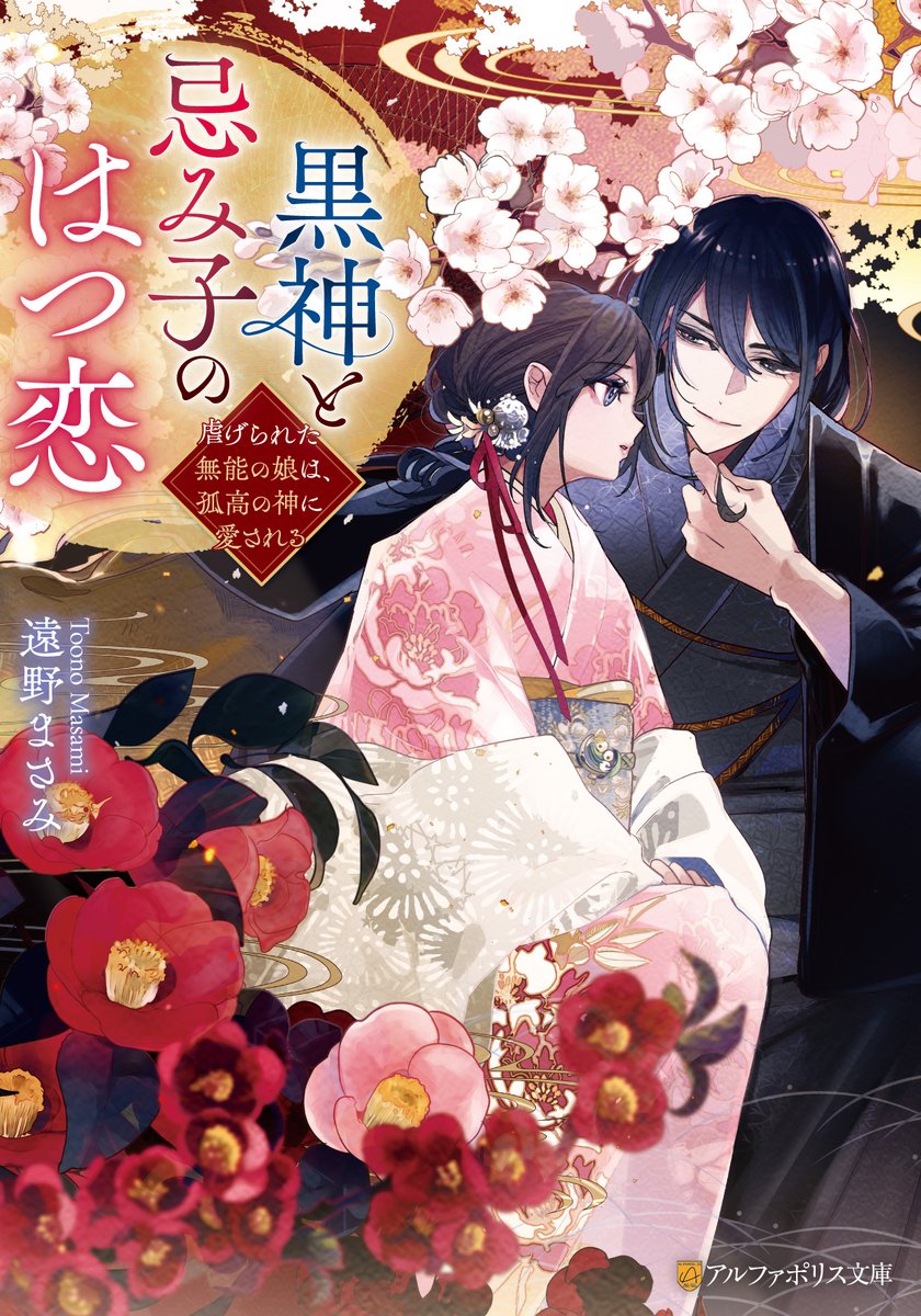 SNCˣ (@MamakiraSnc) / Posts / X