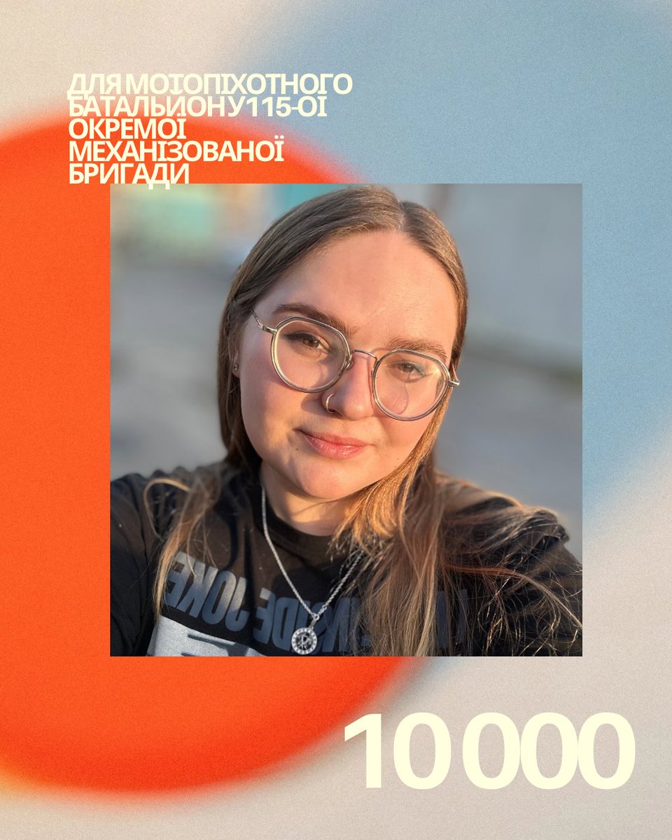 whyd0youask's tweet photo. Не думаю, шо це якось покращить ситуацію, але лишу тут свою банку до збору на павербанки для Мотопіхотного батальйону 115 окремої механізованої бригади.
Туго йде, а грошей треба багацько(

https://t.co/zBvdzVsnMl https://t.co/jkHbo6Mlcq