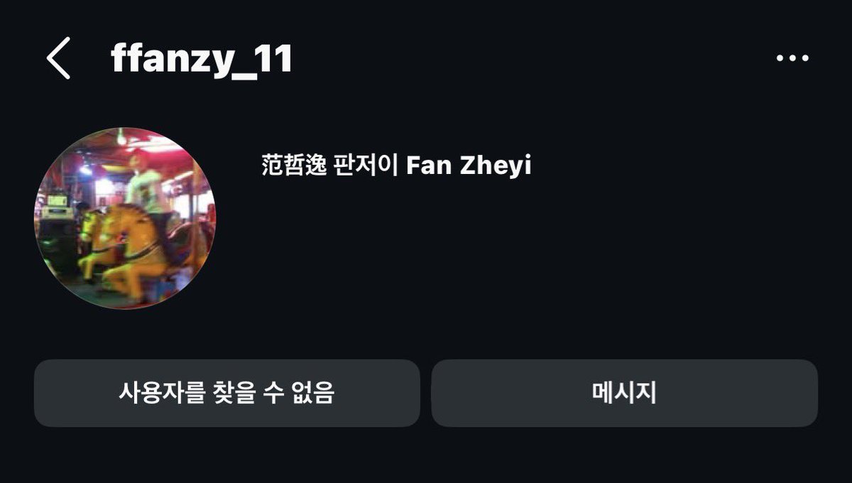 O4OlO2's tweet photo. 아니뭐야? 구라치지마 제발………. https://t.co/zLsaGJS6vL