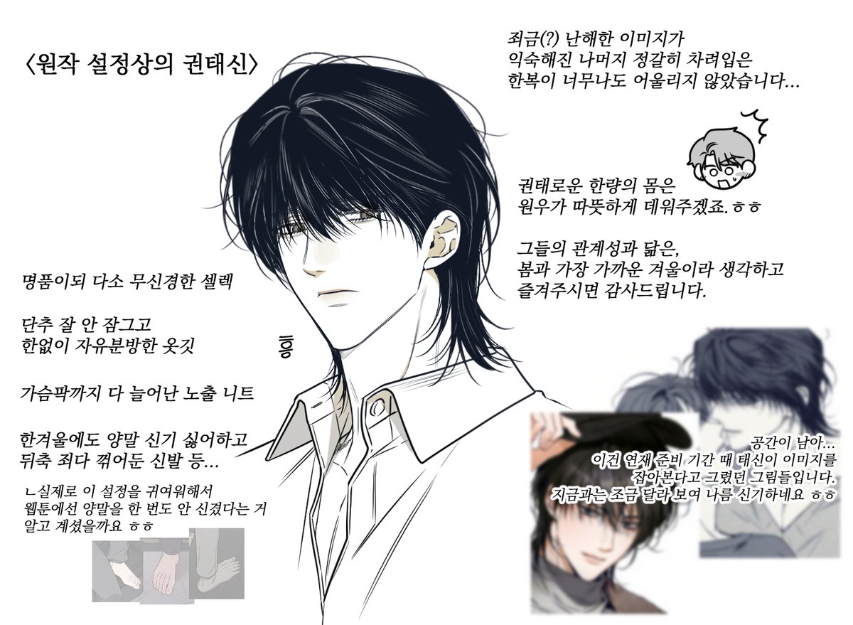 3S2punk_9's tweet photo. 근하신년 비하인드+약간의 잡담 https://t.co/ETkdAXtosc