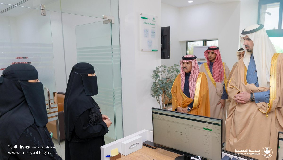 بلدية المجمعة tweet media