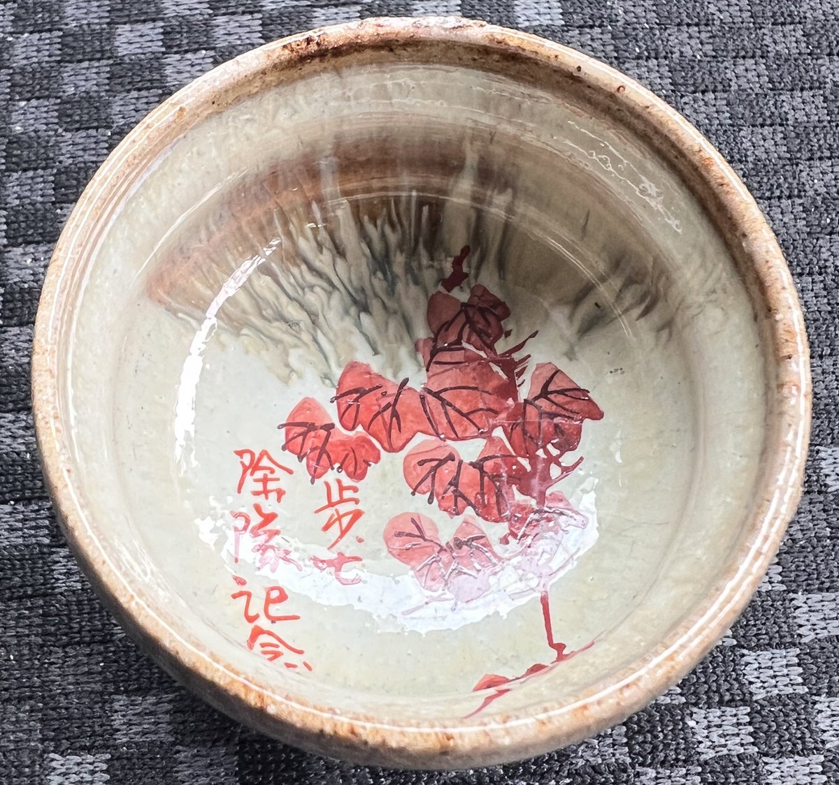 軍隊盃の世界 (@guntaisakazuki) / Posts / X