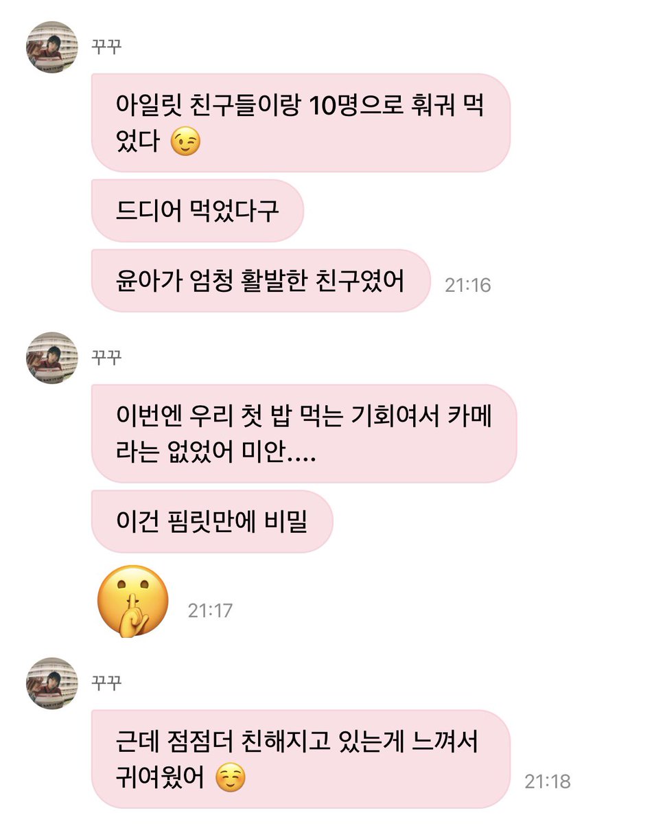 드디어 훠궈모임라니