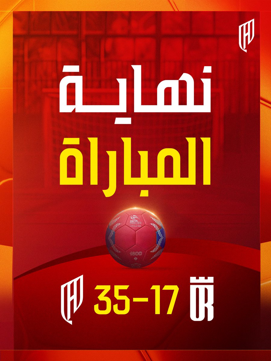 Alqadsiahms's tweet photo. نهاية المباراة 🔚
الفـوز رقم 16 حضر للفرسـان 🤾🏻‍♂️

#القادسية - العروبة | #دوري_أولى_اليد https://t.co/ds0ofKEdUR