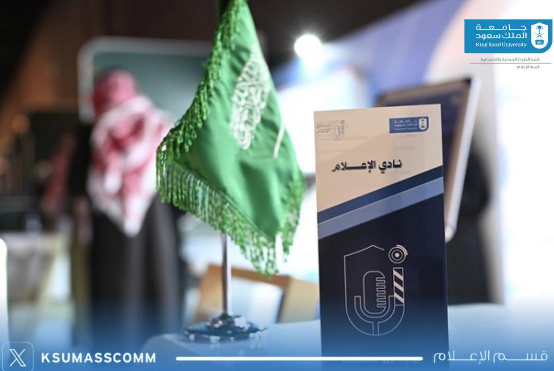 قسم الإعلام tweet media