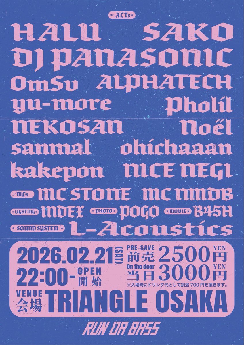 健晴kensei(TRIANGLE) tweet media