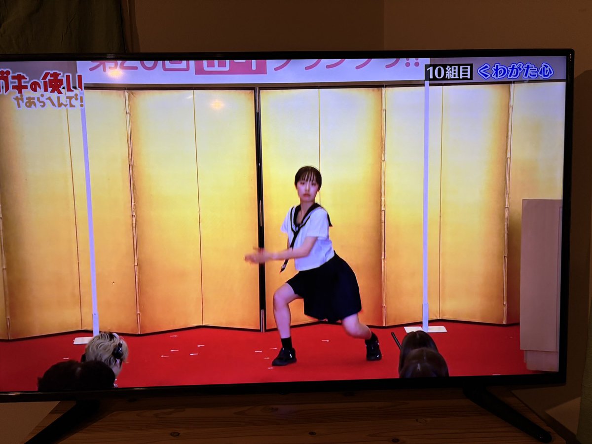 ガキの使い