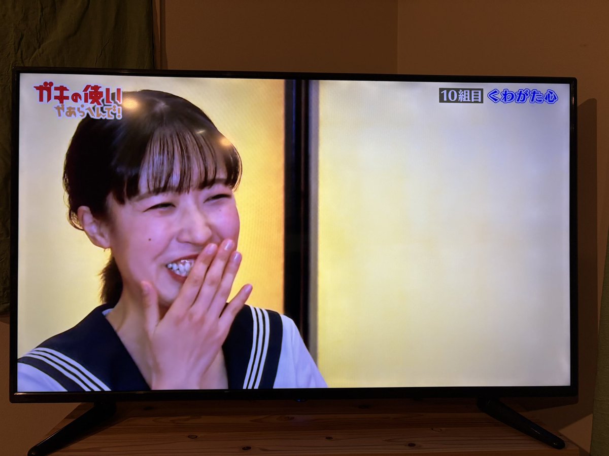 ガキの使い
