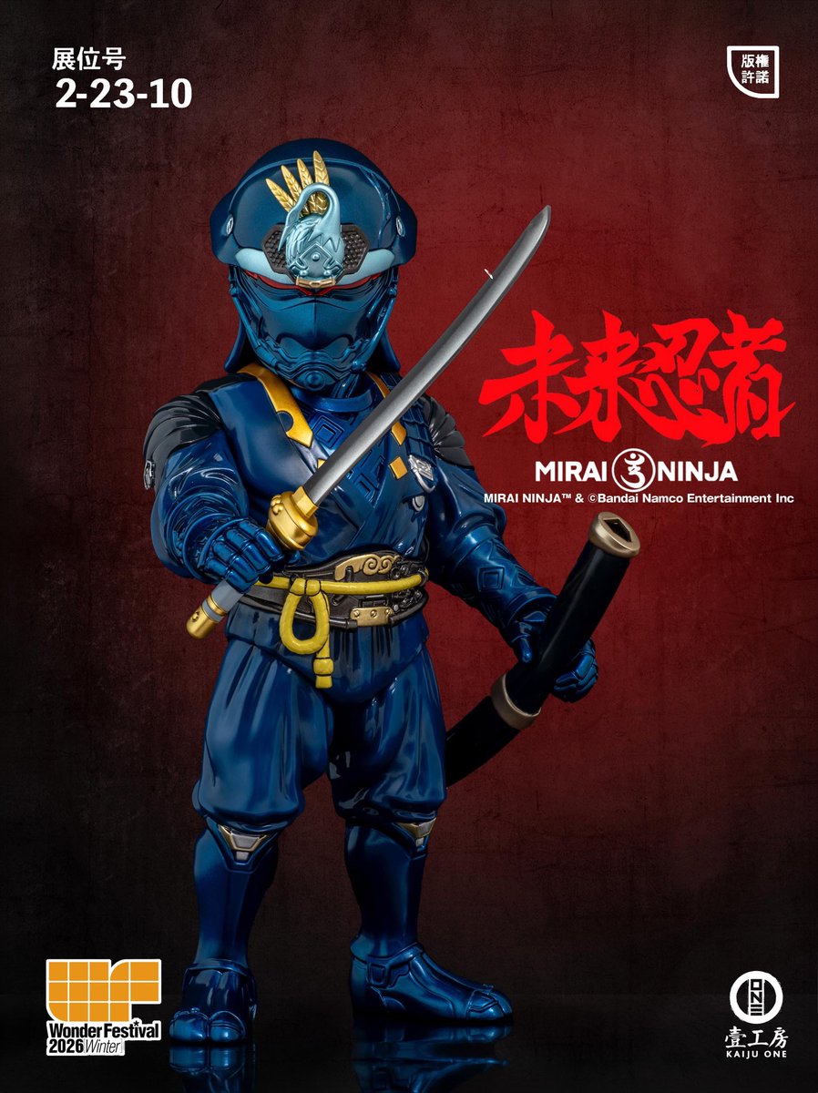 RT @Kaiju_One_HK: 白怒火 初のソフビ 見參 。 WF2026冬 一日版權物