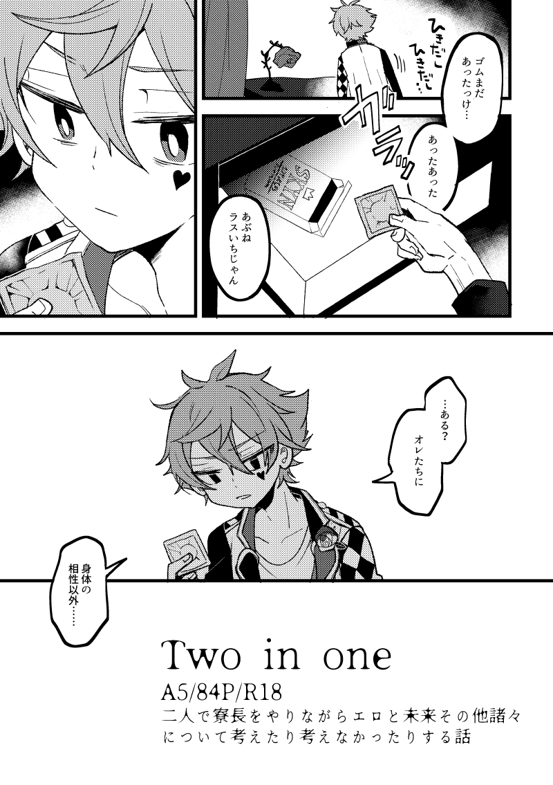 エスデュ本サンプル (3/3)

長めのサンプル▼https://t.co/6yz8eYZ5MJ
通販(虎の穴)▼ https://t.co/rWXH83gnPF 