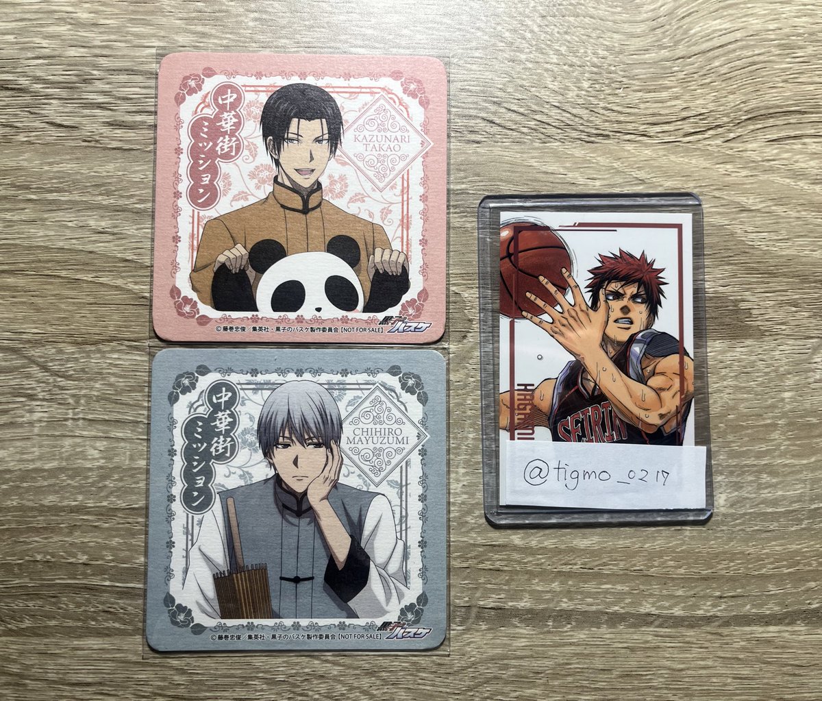 交換・譲渡】黒子のバスケ 黒バス 中華街ミッション タカラッシュ 特典